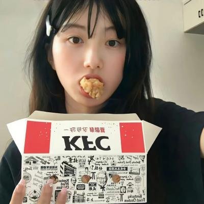 日日好狗日